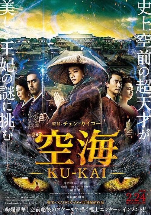 购买假日本星槎大学文凭毕业证